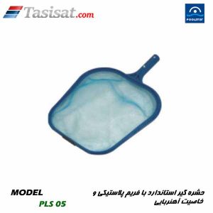 برگ گیر و حشره گیر استخر پول استار