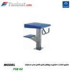 سکوی استارت استخر پول استار