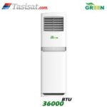 کولر گازی ایستاده گرین