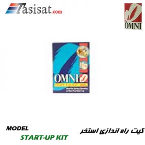 کیت راه اندازی استخر OMINI مدل START-UP KIT