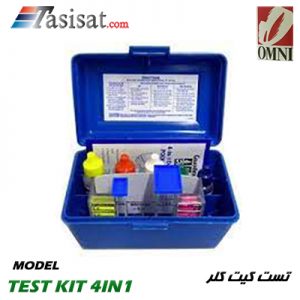 تست کیت کلر OMINI مدل TEST KIT 4in1