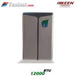 کولر گازی پرتابل کین الکتریک