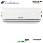 کولر گازی اینورتر کین الکتریک