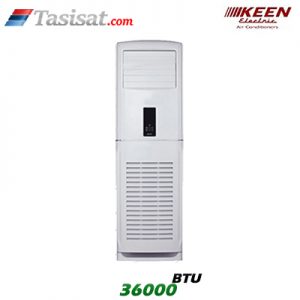 کولر گازی ایستاده کین الکتریک