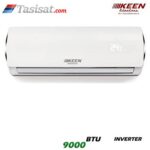 کولر گازی اینورتر کین الکتریک