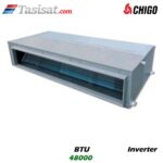 داکت اسپلیت اینورتر چیگو