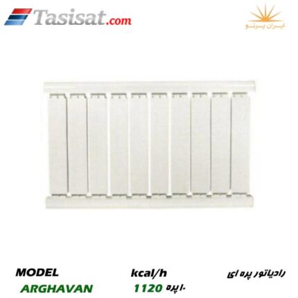 رادیاتور پره ایی ایران پرتو