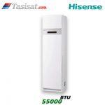 کولر گازی ایستاده هایسنس 55000 BTU گرید A مدل HFH-55