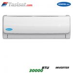 کولر گازی اینورتر جنرال مکس