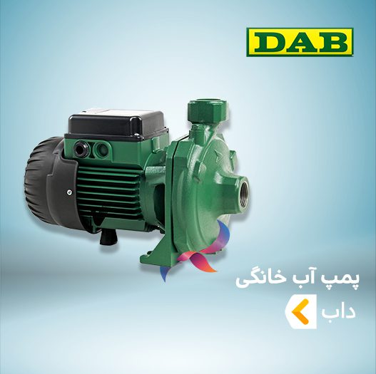 پمپ آب خانگی داب