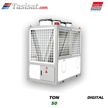چیلر مدولار دیجیتال اسمی ساران