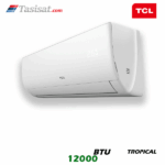 کولر گازی سرد و گرم T3 روتاری تی سی ال 12000 BTU مدل TAC-12CHSA/KET3
