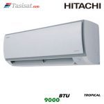 کولر گازی تروپیکال هیتاچی