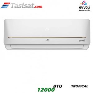 کولر گازی تروپیکال ایوولی EVVOLI سرد و گرم 12000 BTU گرید A