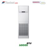 کولر گازی ایستاده جنرال گلد