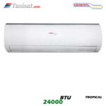 کولر گازی تروپیکال جنرال گلد