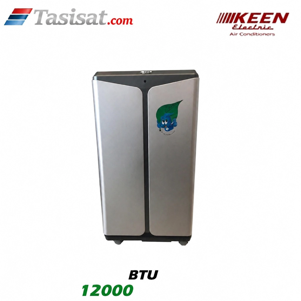 کولر گازی پرتابل کین الکتریک ۱۲۰۰۰ BTU