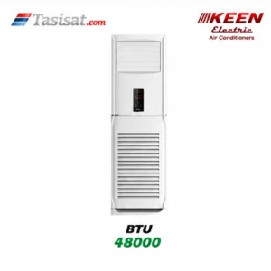 کولر گازی ایستاده کین الکتریک 48000 BTU