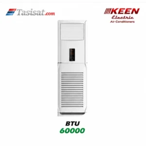 کولر گازی ایستاده کین الکتریک 60000 BTU