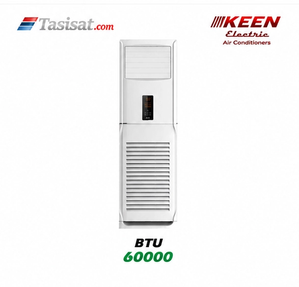 کولر گازی ایستاده کین الکتریک 60000 BTU