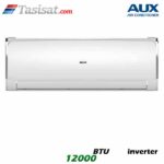 کولر گازی AUX آکس اینورتر