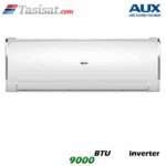 کولر گازی AUX آکس اینورتر