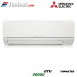 کولر گازی اینورتر میتسوبیشی