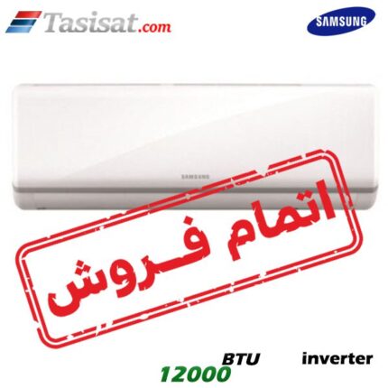 کولر گازی سامسونگ بوراکای 13000 اینورتر مدل AR13MSFHE
