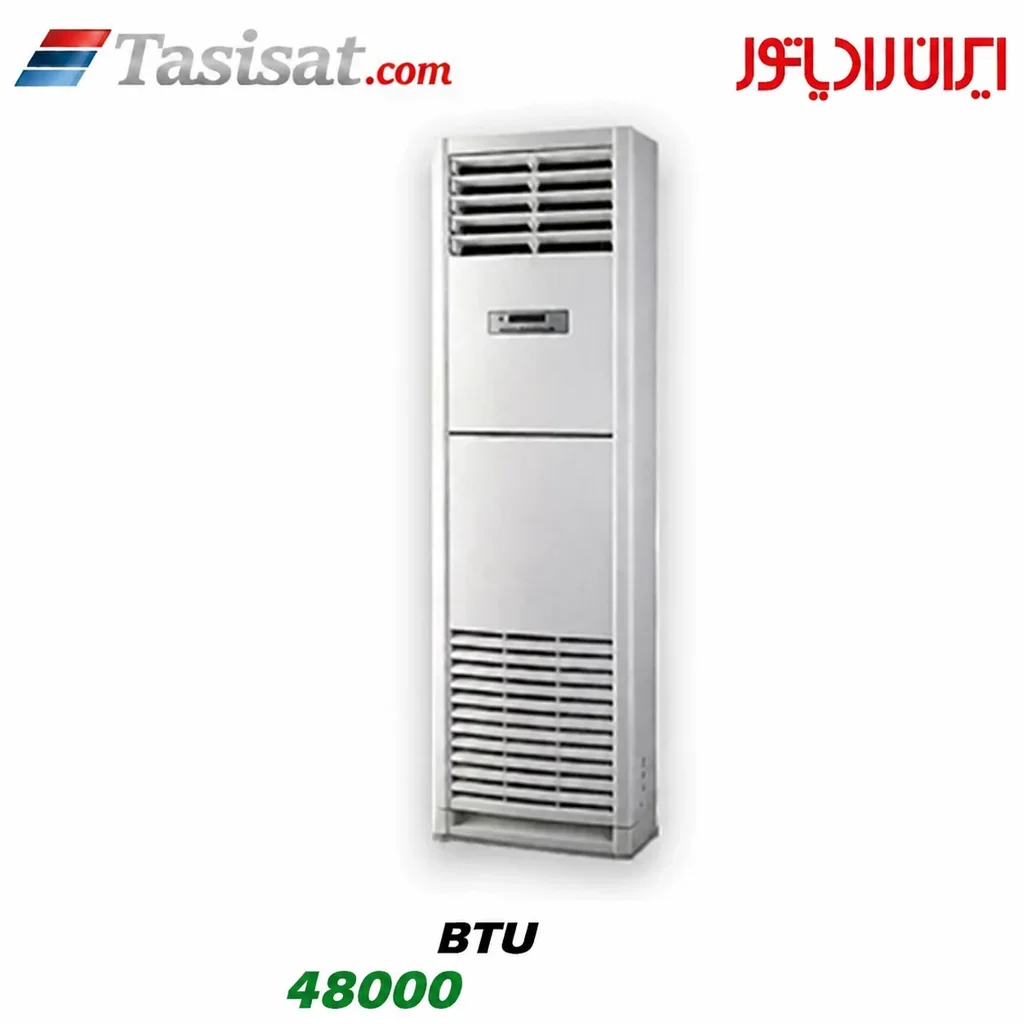 کولر گازی ایستاده ایران رادیاتور 48000 BTU