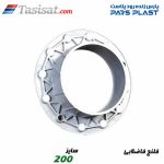 فلنج فاضلابی پارس فیت