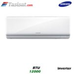 کولر گازی اینورتر بوراکای