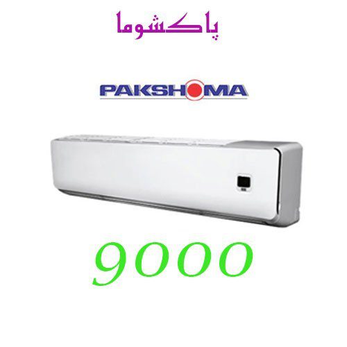 کولر گازی اینورتر پاکشوما 9000 BTU مدل GCP-091HCRI