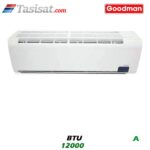 کولر گازی گودمن