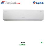 کولر گازی گری