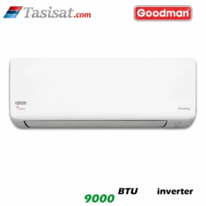 کولر گازی اینورتر گودمن 9000 BTU مدل MSC095E19AX