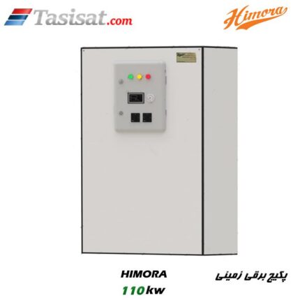 پکیج برقی زمینی هیمورا