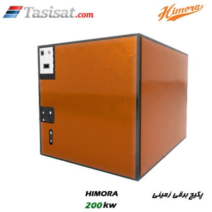 پکیج برقی زمینی هیمورا