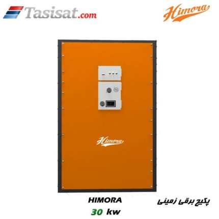 پکیج برقی زمینی هیمورا