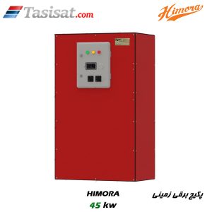 پکیج برقی زمینی هیمورا