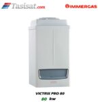 پکیج موتورخانه ایی چگالشی ایمرگاس