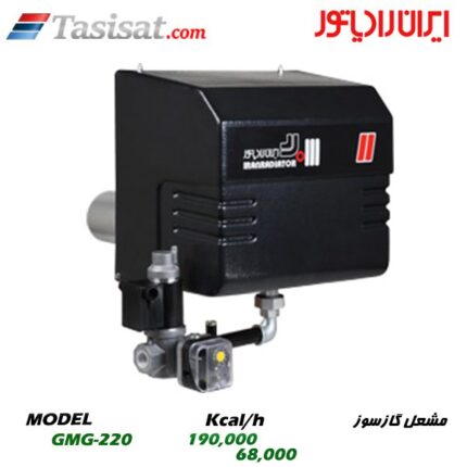 مشعل گازسوز ایران رادیاتور