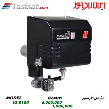 مشعل گازسوز ایران رادیاتور