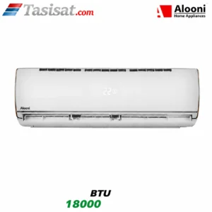 کولر گازی آلونی 18000 BTU گرید A