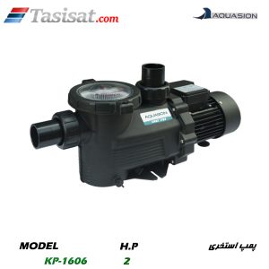 پمپ استخری آکواژن
