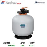 فیلتر شنی آکواژن