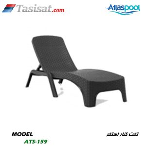 تخت کنار استخر اطلس پول