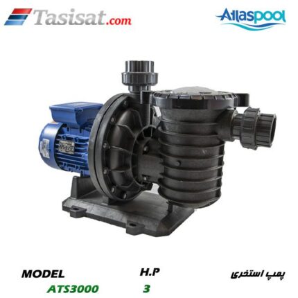 پمپ استخری اطلس پول