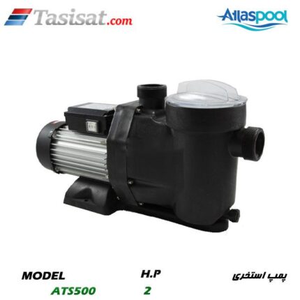 پمپ استخری اطلس پول