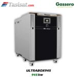 پکیج زمینی چگالشی گسرو