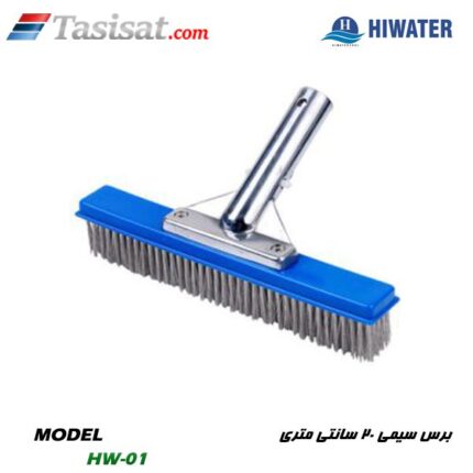 برس سیمی هایواتر